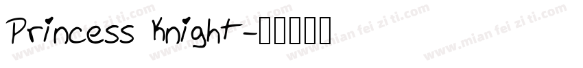 Princess Knight字体转换